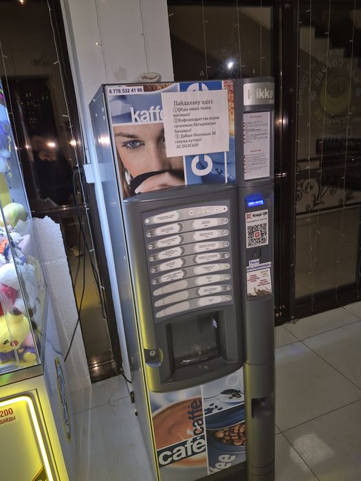 Аппарат Kikko////