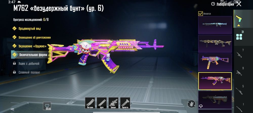 Продам аккаунт PUBG mobile