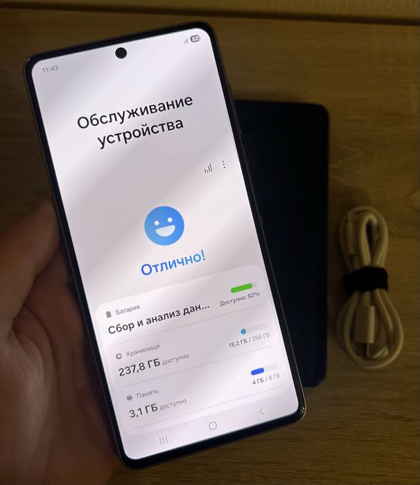 Samsung Galaxy A73 5G 256GB