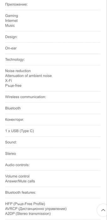 !СПЕШНО! Слушалки Creative Zen Hybrid Pro