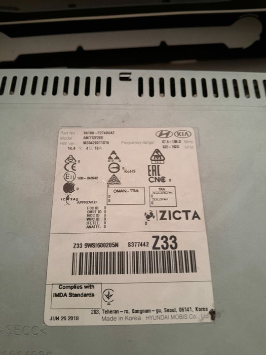 Магнитола Хундай Элантра 2018