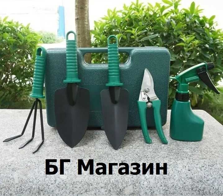 Комплект градински инструменти 5в1 - Гребло, Тризъб, Лопатка, Ножица и Спрей бутилка