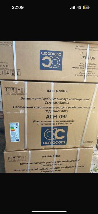 Кондиционеры с гарантией