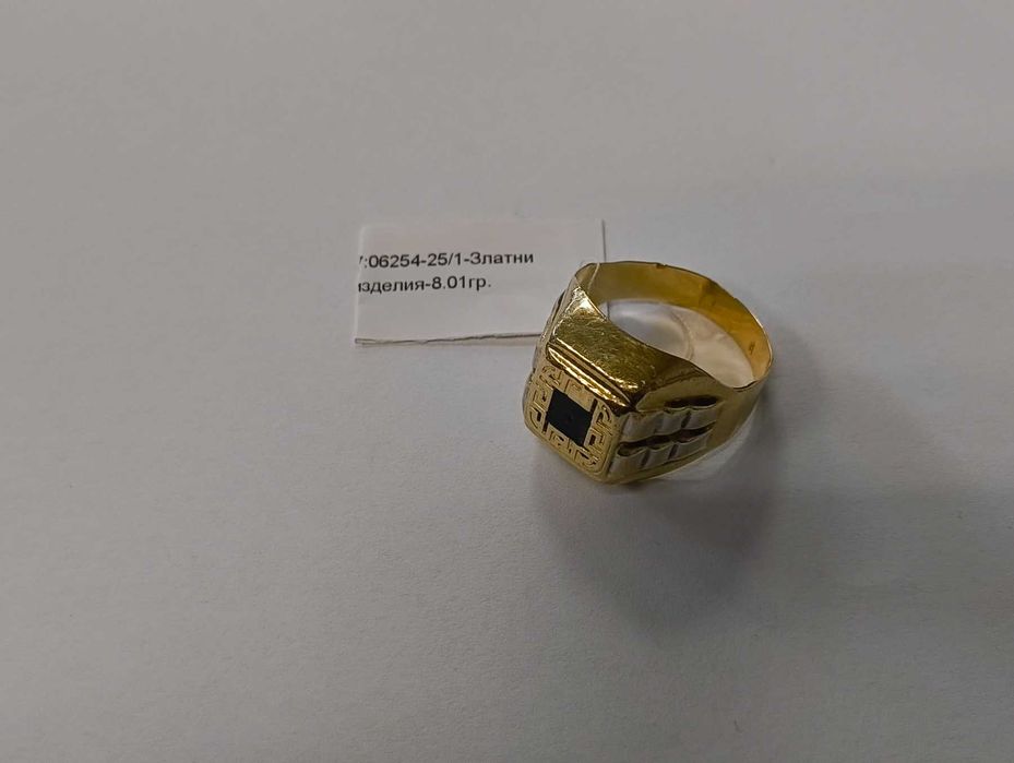 *НАМАЛЕНО ЗЛАТО* Златен пръстен 8,01 грама на цена от 119 лева за грам