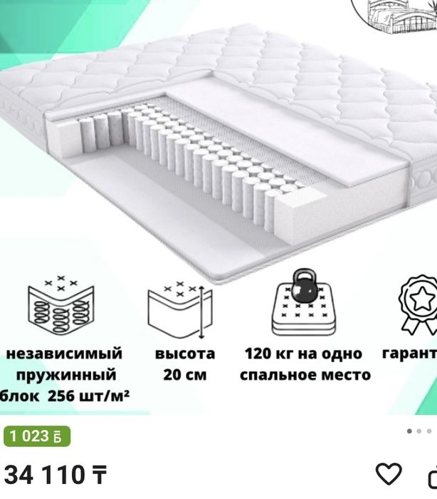 Продам детскую кровать