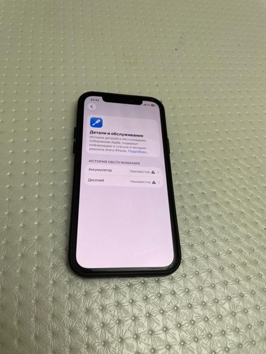 Iphone 12 white в хорошем состоянии