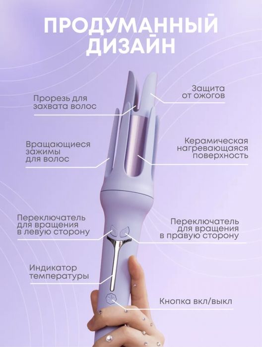 Продам Новый стайлер, плойку