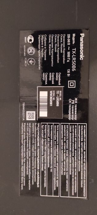 Продам телевизор Панасоник 127 диагональ