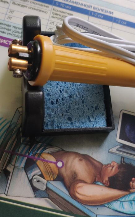 Коагулятор хирургический