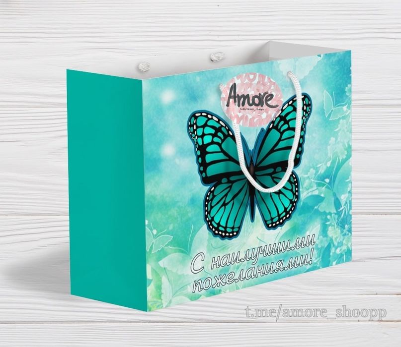 Подарочные наборы "БАБОЧКИ"