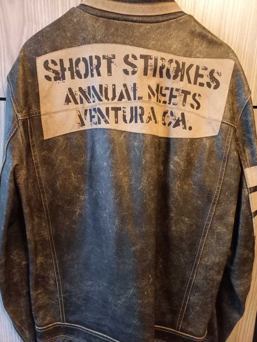 Мъжко кожено яке