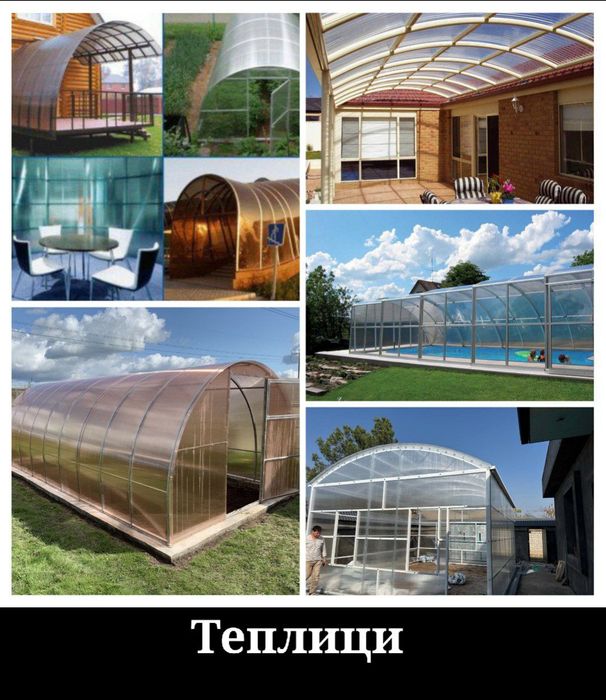 Поликарбонат Лексан Монолит Профнастиль махсулотлари