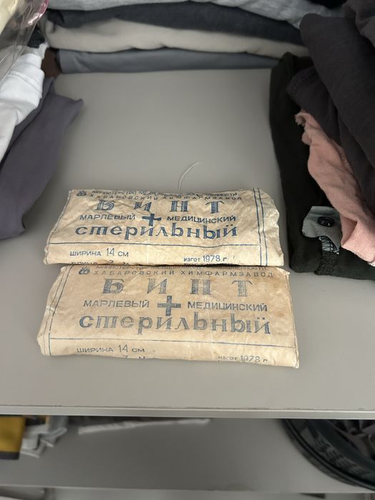 Продам бинт (советский)