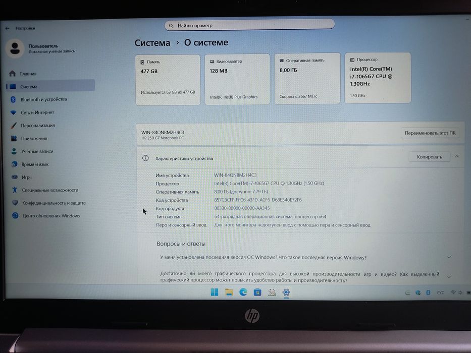 Ноутбук HP core i7 10 поколения как новый гарантия
