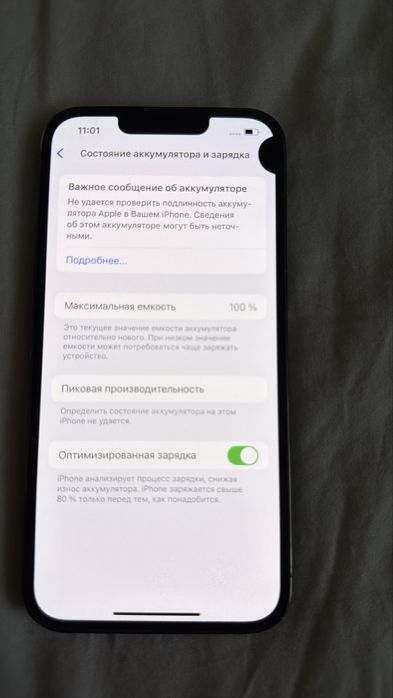Айфон 13 про в хорошем состоянии