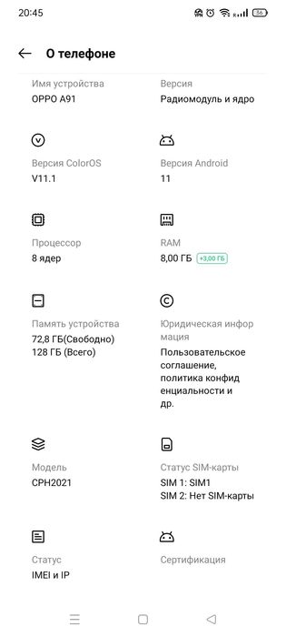 Продам смартфон Oppo А91