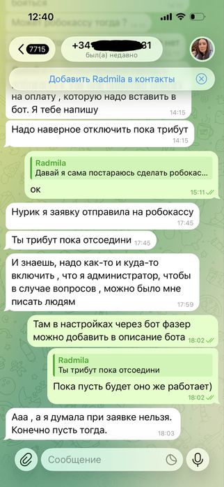 Создать чат бот telegram instagram whatsapp, ИИ ассистент Разработка