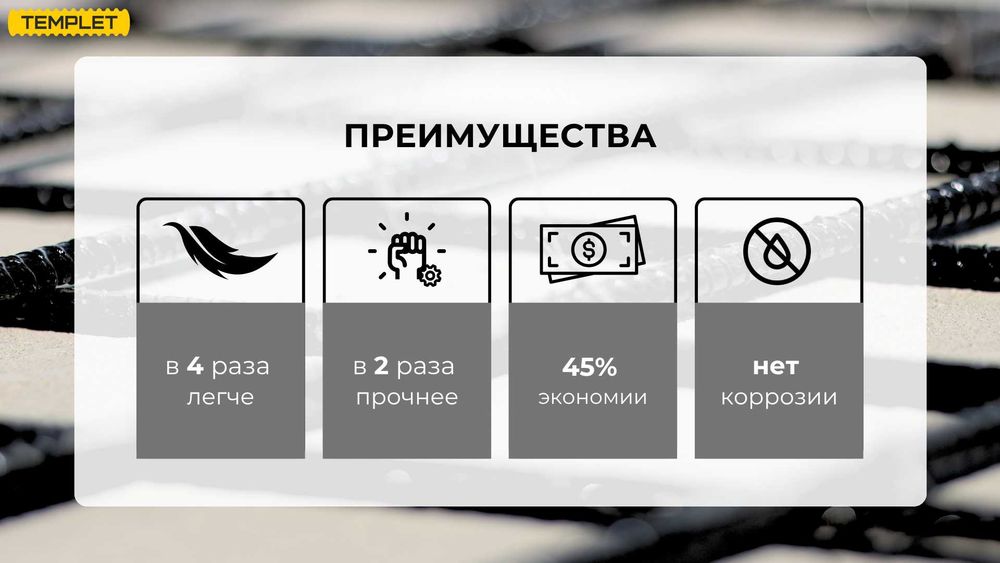 Стеклопластиковая сетка в Актобе