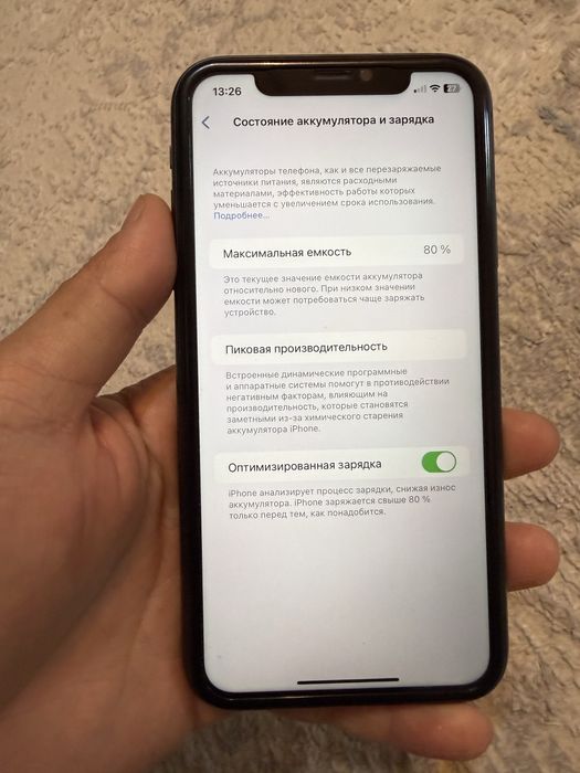 Iphone 11 состаяние жақсы