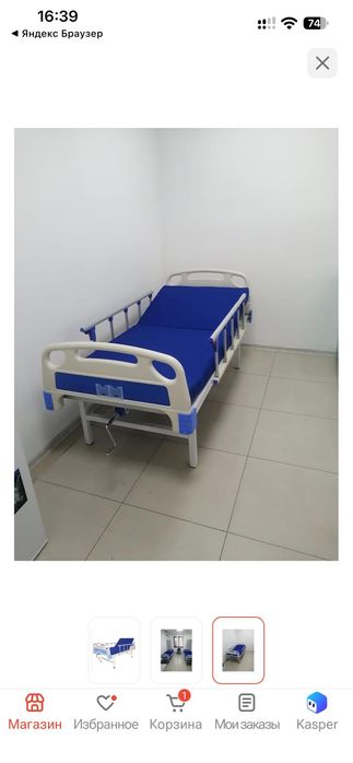 Продам медицинскую кровать