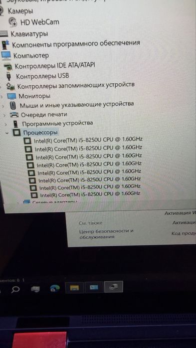 Ноутбук Асер сенсорный