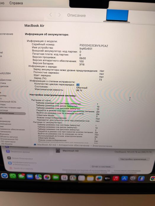 MacBook Air 15 M2 8/256