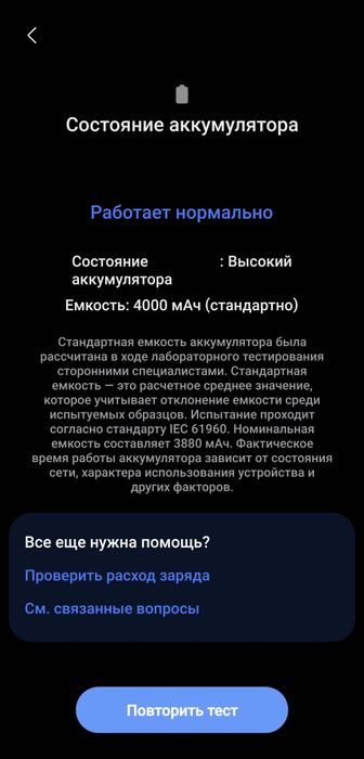 Продам самсунг с24 256гб