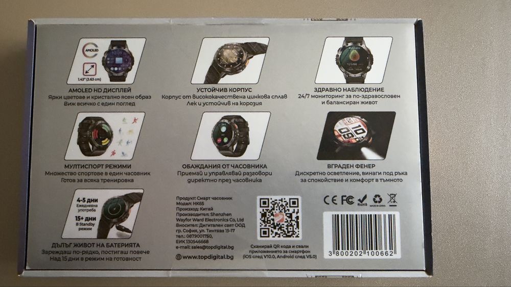Smart watch 44 mm, като нов, пълен комплект