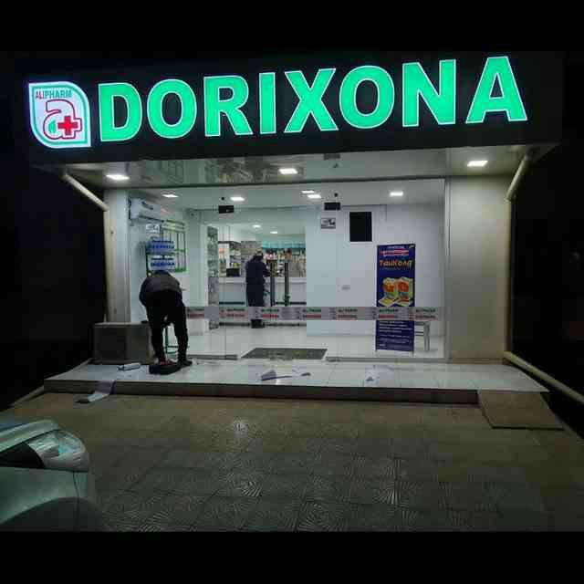 Наружная Реклама сапер Скидка