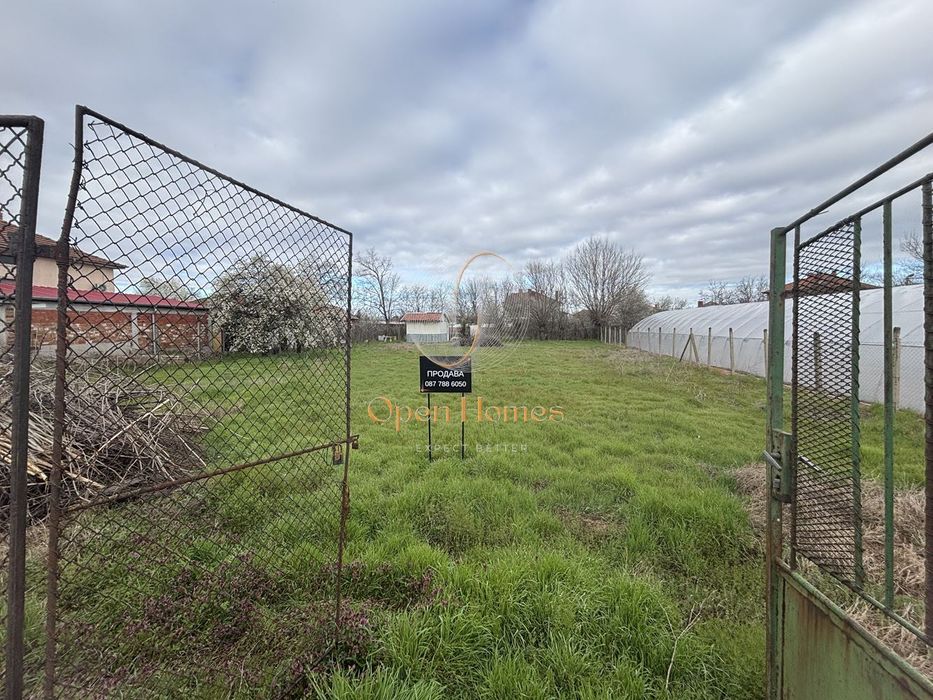 Дворно място с партиди с. Белозем