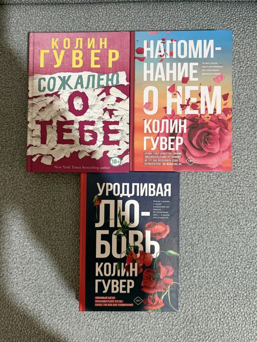 продажа книг из личной коллекции
