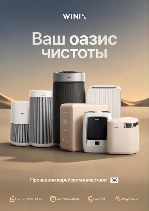 Фильтры для воды