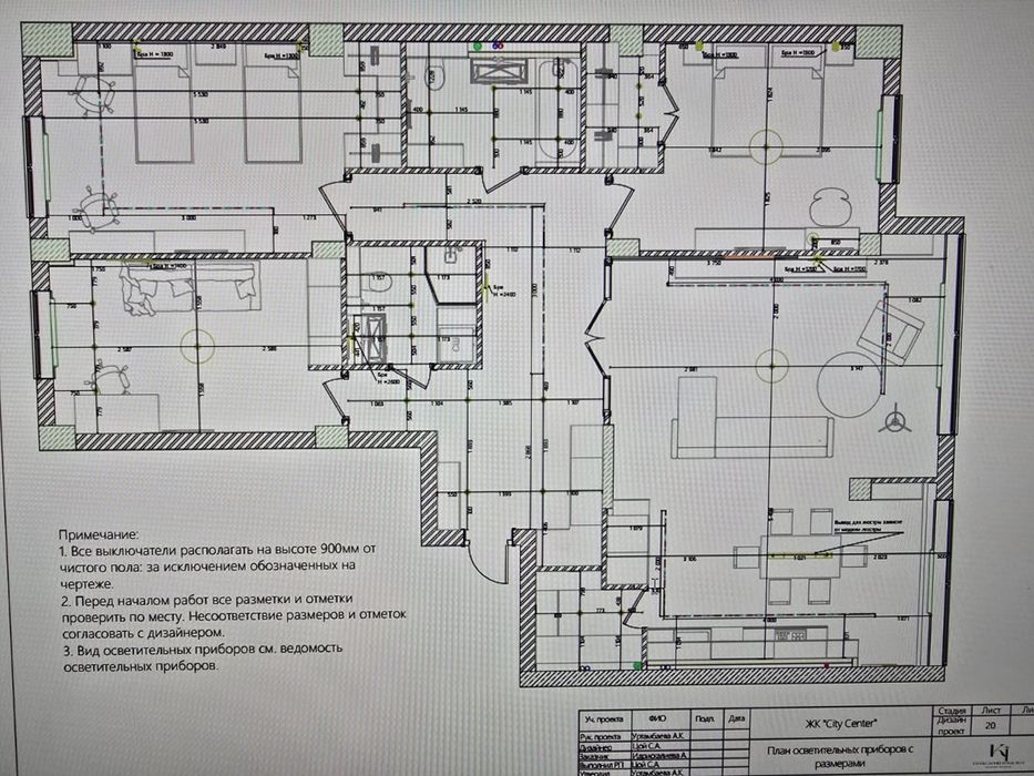 электрик электромонтажник