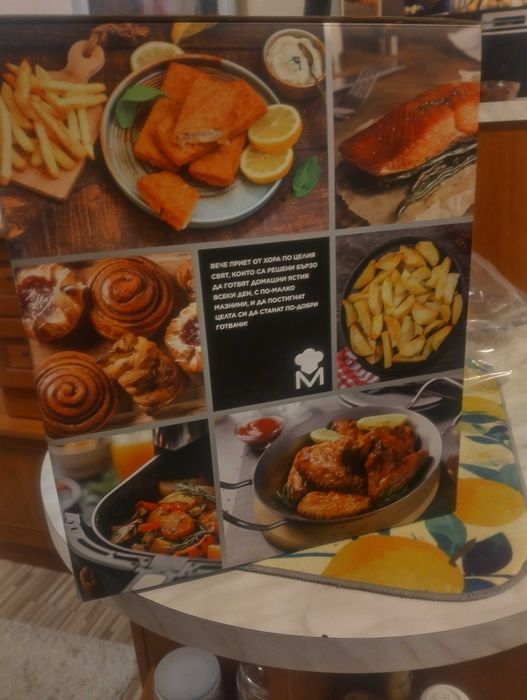 Еърфраер, уред за здравословно готвене