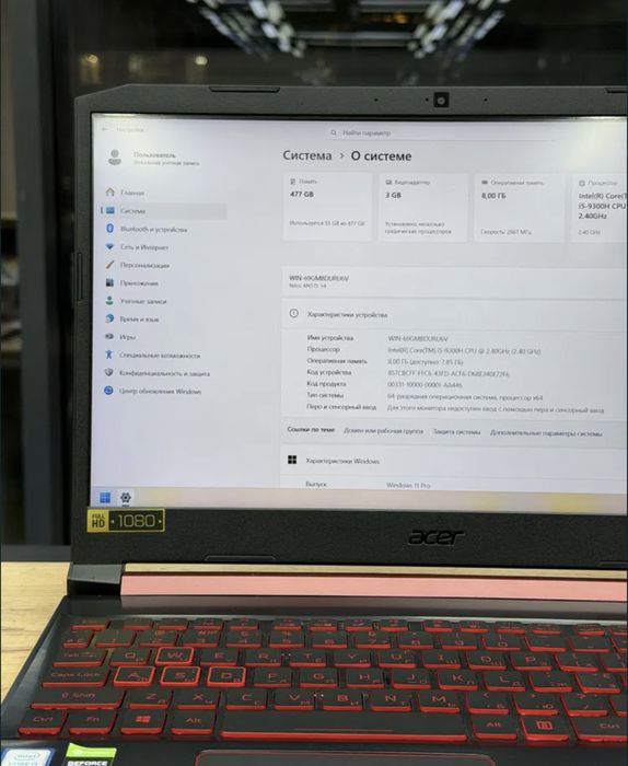 Продажа ноутбука Acer nitro 5