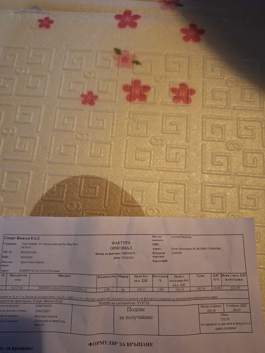 Обувки Adidas Terrex