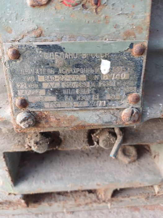 Помпа за вода трифазна 12 куб.м. за час.