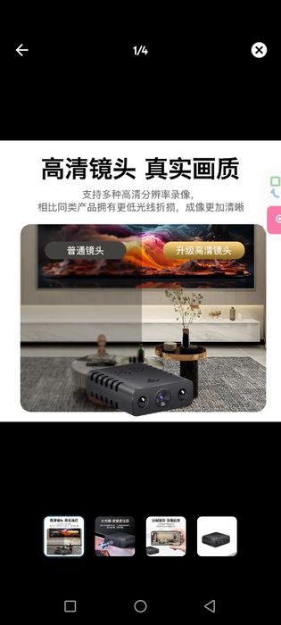 Видеокамера wi-fi