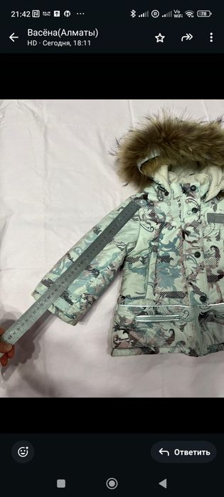 Продам куртка -зима, для девочки, размер  92-98