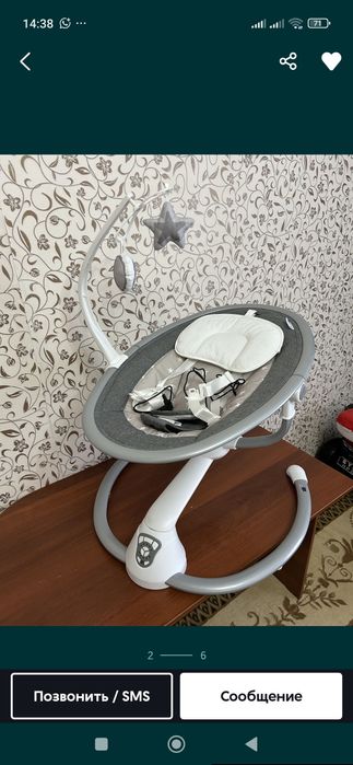 Срочно! Цены уточняйте!