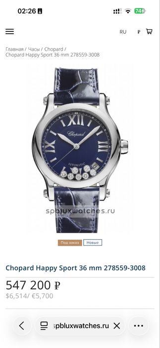 Chopard Happy Sport 36 mm .