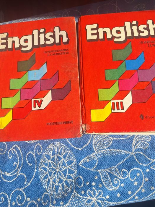 Учебники английского языка.