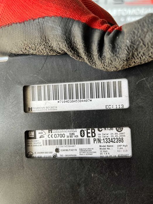 Bluethoot модул Opel Insignia