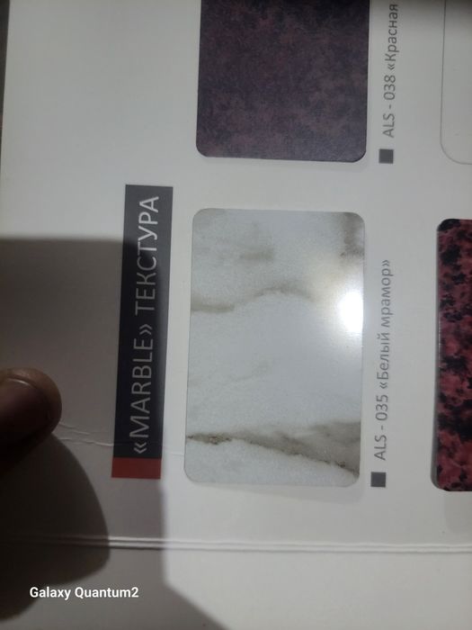 Алкапон/аликабонд/алубонд/алюкобонд фасад ишлари