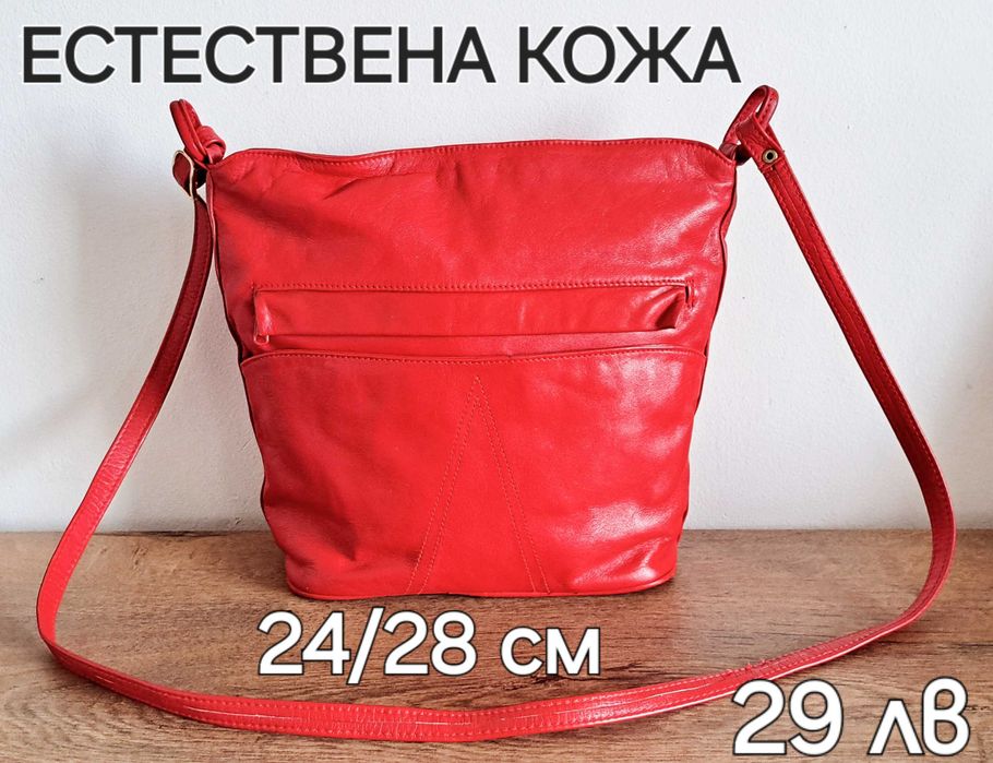 ЕСТЕСТВЕНА Кожа Дамски чанти,раници