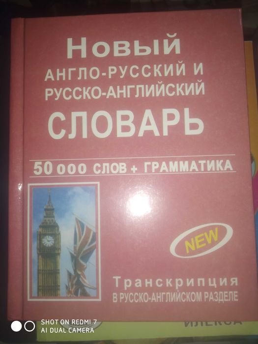 Продам Книги разные