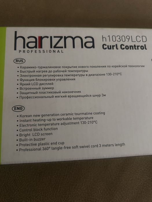 Плойка Harizma тонкая