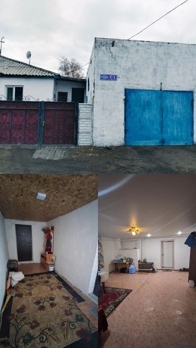 Продам дом, продам дом