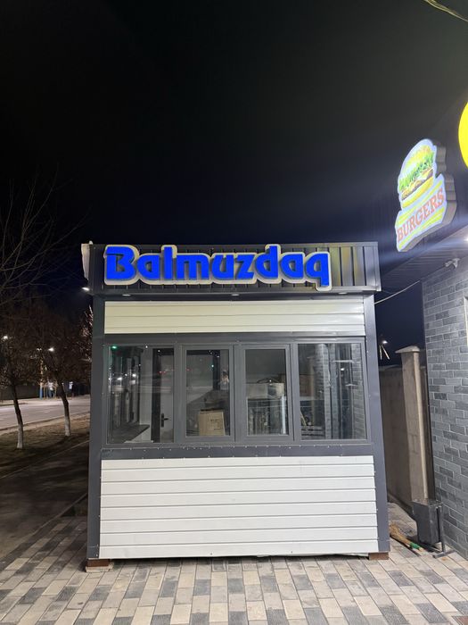 Будка Мороженое 2.5 м 3.5 м