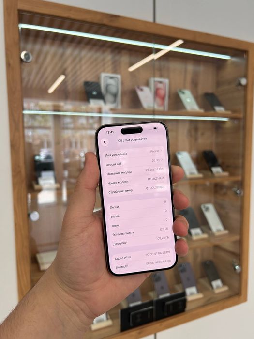 iPhone 15 Pro 128 GB